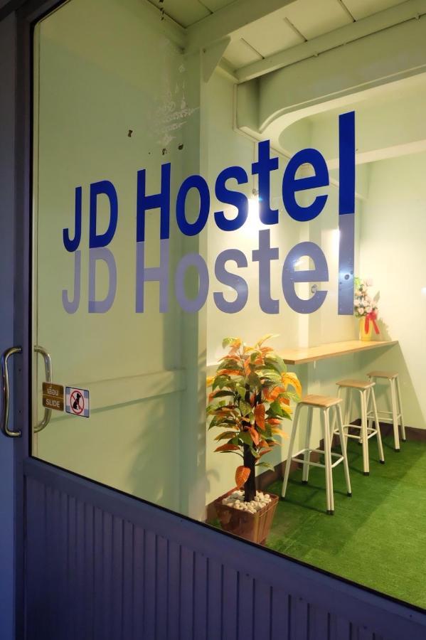 פרה נאקון סי איוטאיה Jd Hostel מראה חיצוני תמונה
